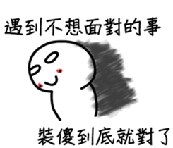 A funny white face III sticker #13171197