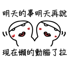 A funny white face III sticker #13171198