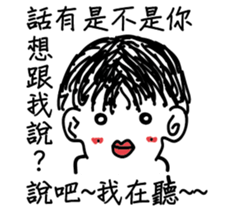 A funny white face III sticker #13171199