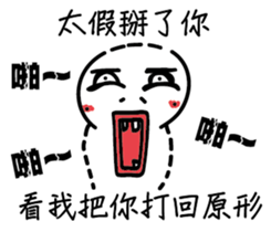 A funny white face III sticker #13171200