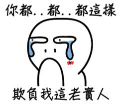 A funny white face III sticker #13171203