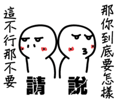 A funny white face III sticker #13171204