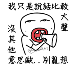 A funny white face III sticker #13171205