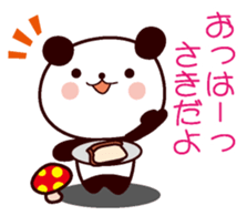 I am Saki! sticker #13171246