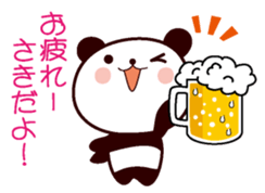 I am Saki! sticker #13171247