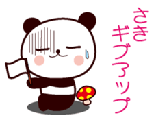 I am Saki! sticker #13171256