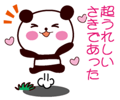 I am Saki! sticker #13171258