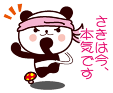 I am Saki! sticker #13171259