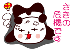 I am Saki! sticker #13171264