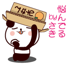 I am Saki! sticker #13171265