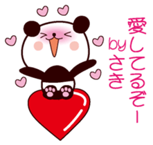 I am Saki! sticker #13171266