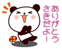 I am Saki! sticker #13171269