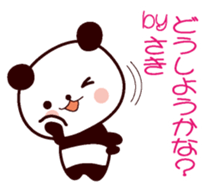 I am Saki! sticker #13171271