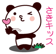 I am Saki! sticker #13171274