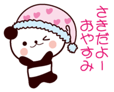 I am Saki! sticker #13171285