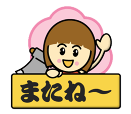 Ax Boy Kintaro sticker #13171328