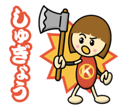 Ax Boy Kintaro sticker #13171357