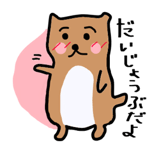 pre pre prairie dog sticker #13171461