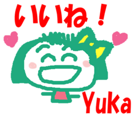 Sticker of Yuka sticker #13171870