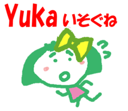 Sticker of Yuka sticker #13171871