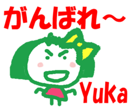 Sticker of Yuka sticker #13171872