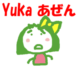 Sticker of Yuka sticker #13171873