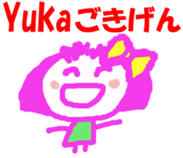 Sticker of Yuka sticker #13171875