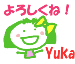Sticker of Yuka sticker #13171876