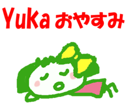 Sticker of Yuka sticker #13171877