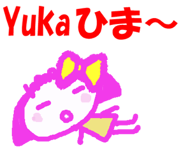 Sticker of Yuka sticker #13171879