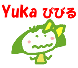 Sticker of Yuka sticker #13171880