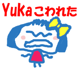 Sticker of Yuka sticker #13171881