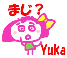 Sticker of Yuka sticker #13171882