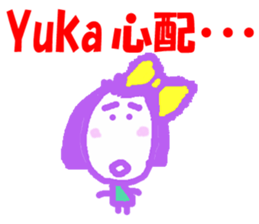 Sticker of Yuka sticker #13171883
