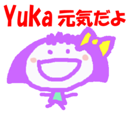 Sticker of Yuka sticker #13171884