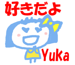 Sticker of Yuka sticker #13171885