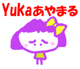 Sticker of Yuka sticker #13171886