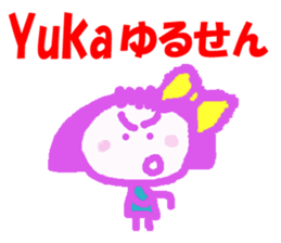 Sticker of Yuka sticker #13171887