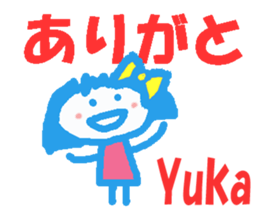 Sticker of Yuka sticker #13171889