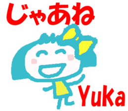 Sticker of Yuka sticker #13171890