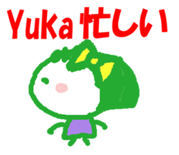 Sticker of Yuka sticker #13171891