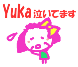 Sticker of Yuka sticker #13171892