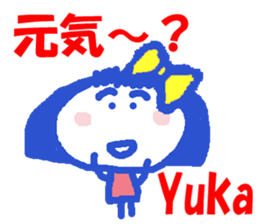 Sticker of Yuka sticker #13171893