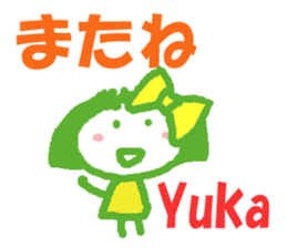 Sticker of Yuka sticker #13171894
