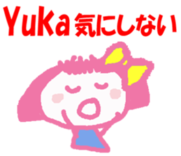 Sticker of Yuka sticker #13171895
