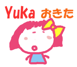 Sticker of Yuka sticker #13171896