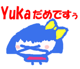 Sticker of Yuka sticker #13171897