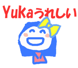 Sticker of Yuka sticker #13171898