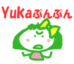 Sticker of Yuka sticker #13171900
