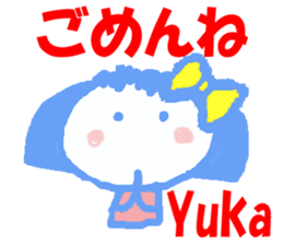Sticker of Yuka sticker #13171901